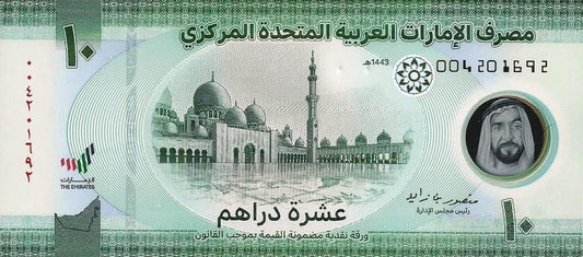 Emirados Arabes Unidos - 10 Dirhams 2022 (# 37)