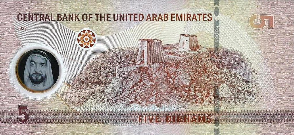 Emirados A. Unidos - 5 Dirhams 2022 (# 36)