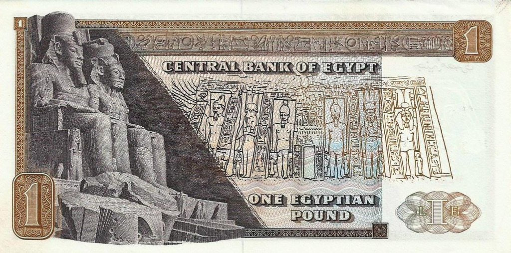 Egipto - 1 Libra 1973 (# 44)