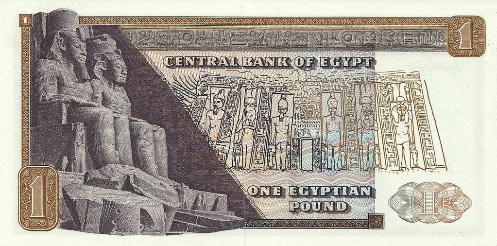 Egipto - 1 Libra 1971 (# 44)