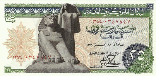 Egipto - 25 Piastras 1976 (# 47)