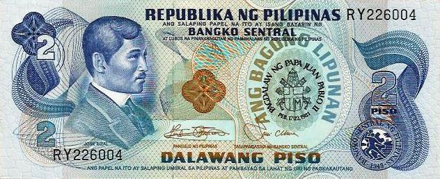 Filipinas - 2 Piso 1981 (# 166a) Visita João Paulo II