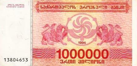 Georgia - 1000000 Lari 1994 (# 52)