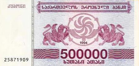 Georgia - 500000 Lari 1994 (# 51)