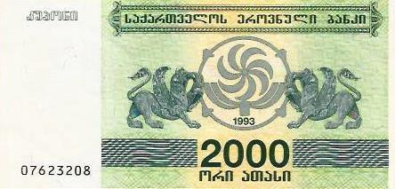 Georgia - 2000 Lari 1993 (# 44)