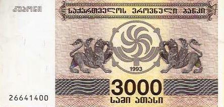 Georgia - 3000 Lari 1993 (# 45)