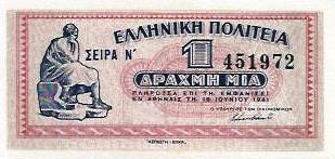Grecia - 1 Dracma 1941 (# 317)