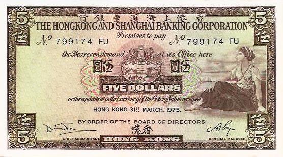 Hong Kong - 5 Dolares 1975 (# 181f)