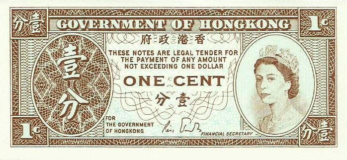 Hong Kong - 1 Cent 1986/92 (# 325e)