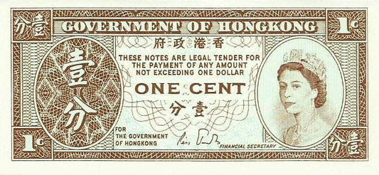 Hong Kong - 1 Cent 1986/92 (# 325e)
