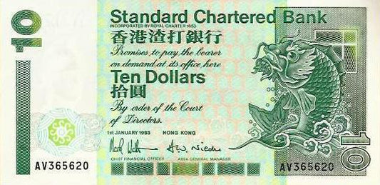 Hong Kong - 10 Dolares 1993 (# 284e)