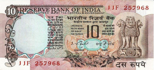 India - 10 Rupias 1977 (# 81d)