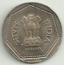 India - 1 Rupia 1983 (Km# 79)