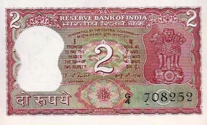 India - 2 Rupias 1977/82 (# 53c)