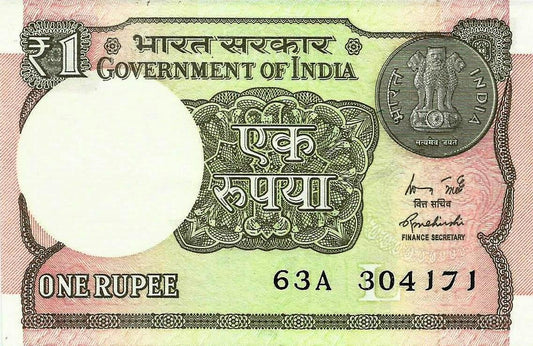 India - 1 Rupia 2015 (# 117a)
