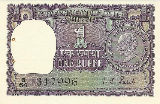 India - 1 Rupia 1969 (# 66)