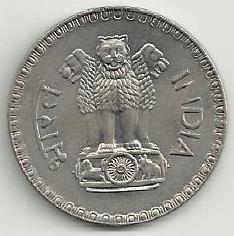India - 1 Rupia 1978 (Km# 78.1)