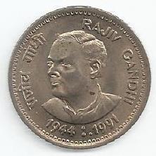 India - 1 Rupia 1991 (Km# 89) Rajiv Gandhi