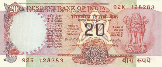 India - 20 Rupias 1990 (# 82h)