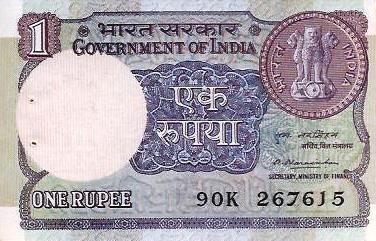 India - 1 Rupia 1981 (# 78b)