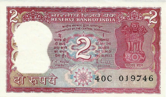 India - 2 Rupias 1985 (# 53Ac)