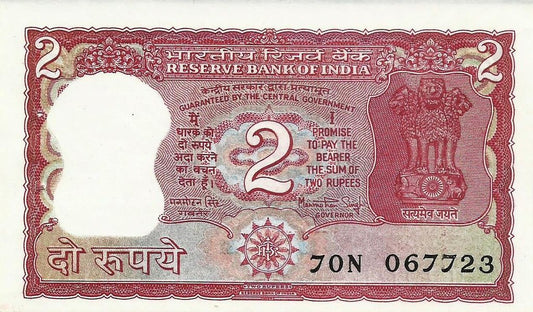 India - 2 Rupias 1984 (# 53Aa)