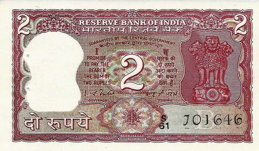 India - 2 Rupias 1979 (# 53e)