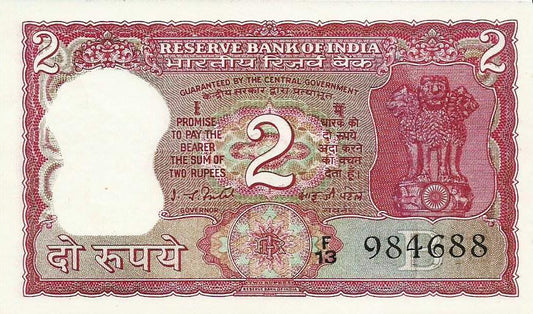 India - 2 Rupias 1977 (# 53e)