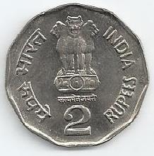 India - 2 Rupias 1998 (Km# 131) Sri Aurobindo