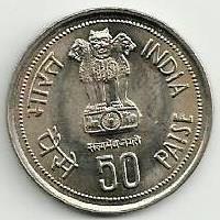 India - 50 Paisa 1985 (Km# 67) Indira Ghandi