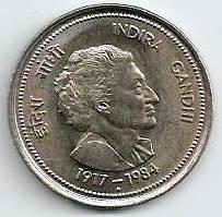 India - 50 Paisa 1985 (Km# 67) Indira Ghandi