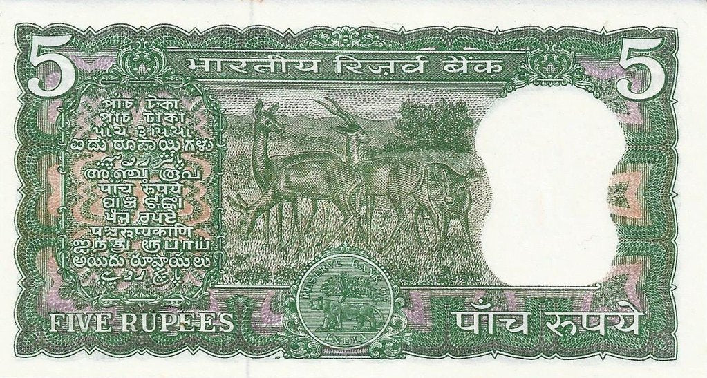 India - 5 Rupias 1970 (# 56b)