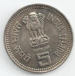 India - 5 Rupias 1989 (Km# 151) Jawaharlal Nehru