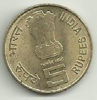 India - 5 Rupias 2009 (Km# 392) Dr. Rajendra Prasad