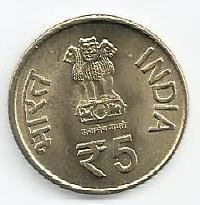 India - 5 Rupias 2012 (Km# 429) Jubileu Prata