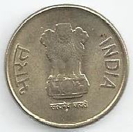 India - 5 Rupias 2013 (Km# 399)