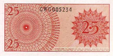 Indonesia - 25 Sen 1964 (# 93a)
