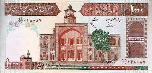 Irão - 1000 Rials 1982 (# 138f 1)