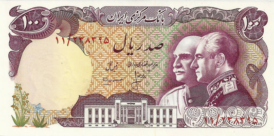Irão - 100 Rials 1976 (# 108)