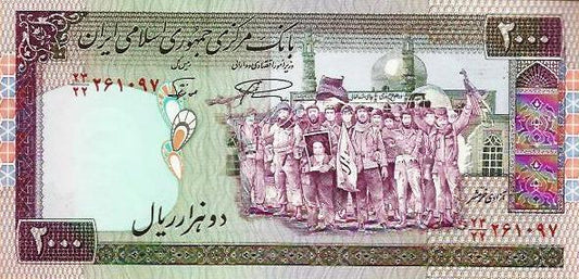 Irão - 2000 Rials 1986 (# 141k)