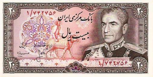 Irão - 20 Rials 1974 (# 100a 1)