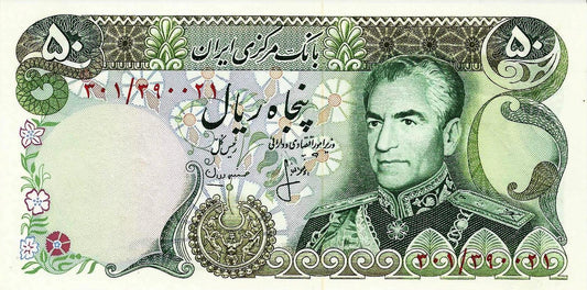 Irão - 50 Rials 1974 (# 101c)