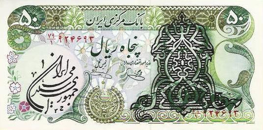 Irão - 50 Rials 1976/80 (# 123b)