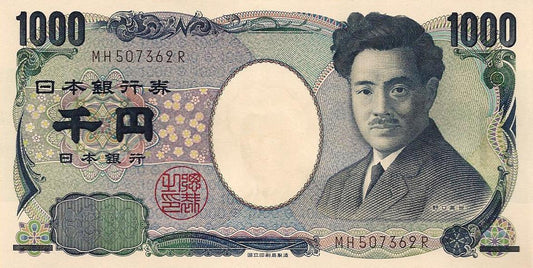 Japão - 1000 Yen 2004 (#104b)
