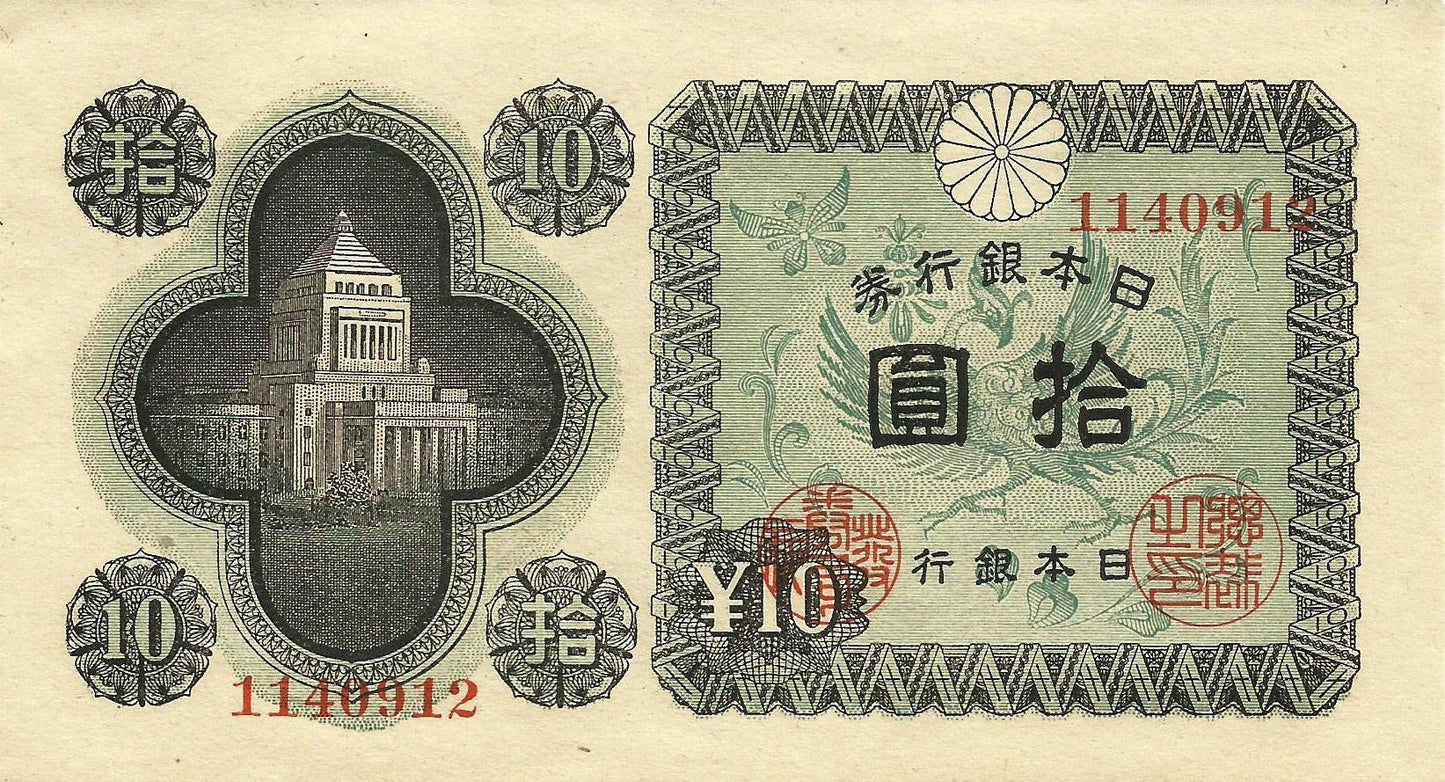 Japão - 10 Yen 1946 (# 87a)