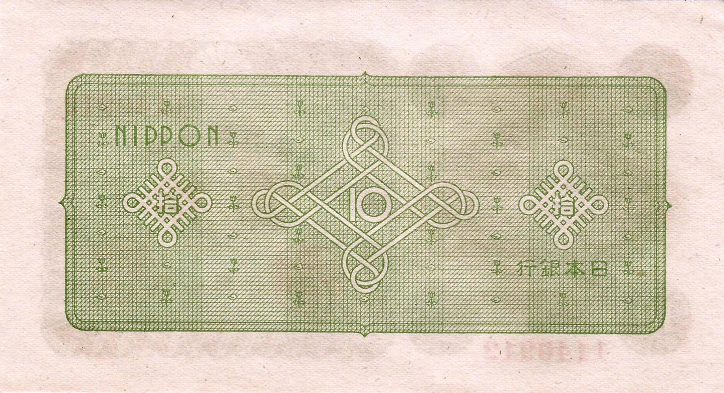 Japão - 10 Yen 1946 (# 87a)