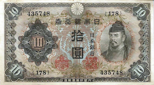 Japão - 10 Yen 1944 (# 51a)