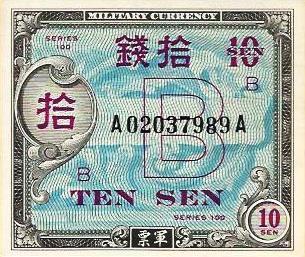 Japão - 10 Sen 1945 (# 63)