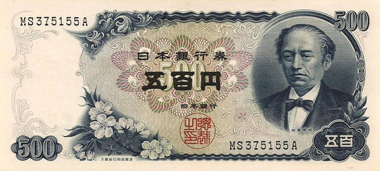 Japão - 500 Yen 1969 (# 95b)