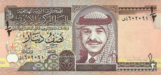 Jordania - 1/2 Dinar 1997 (# 28b)